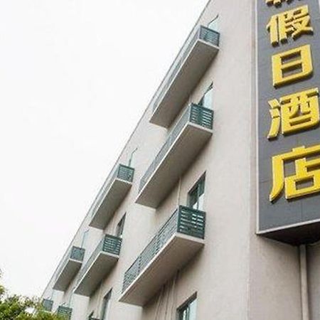 Hengchao Holiday Hotel Guangzhou Exterior photo