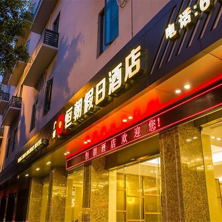 Hengchao Holiday Hotel Guangzhou Exterior photo